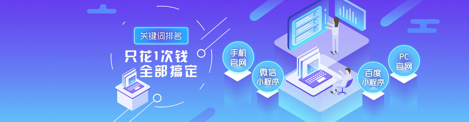 额济纳旗谷歌sem