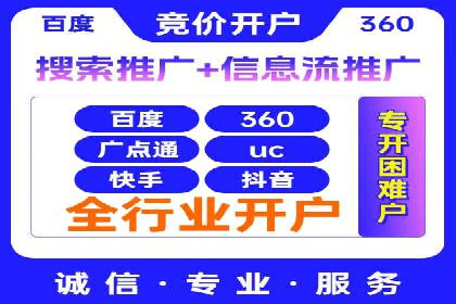 案例分享：SEM代运营公司如何为企业带来海量精准客户